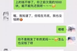 针对顾客拖欠款项一直不给你的怎样要债？